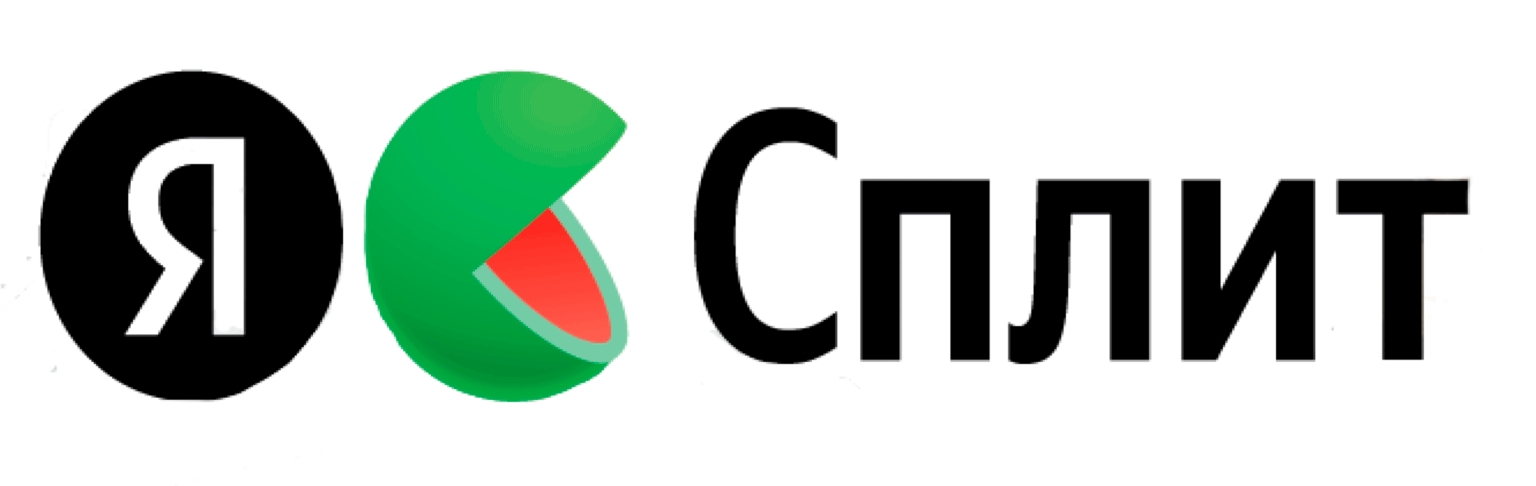Яндекс Сплит